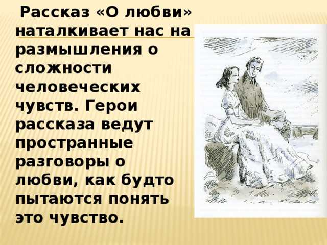 Краткое содержание рассказа антона чехова «невеста» | литерагуру