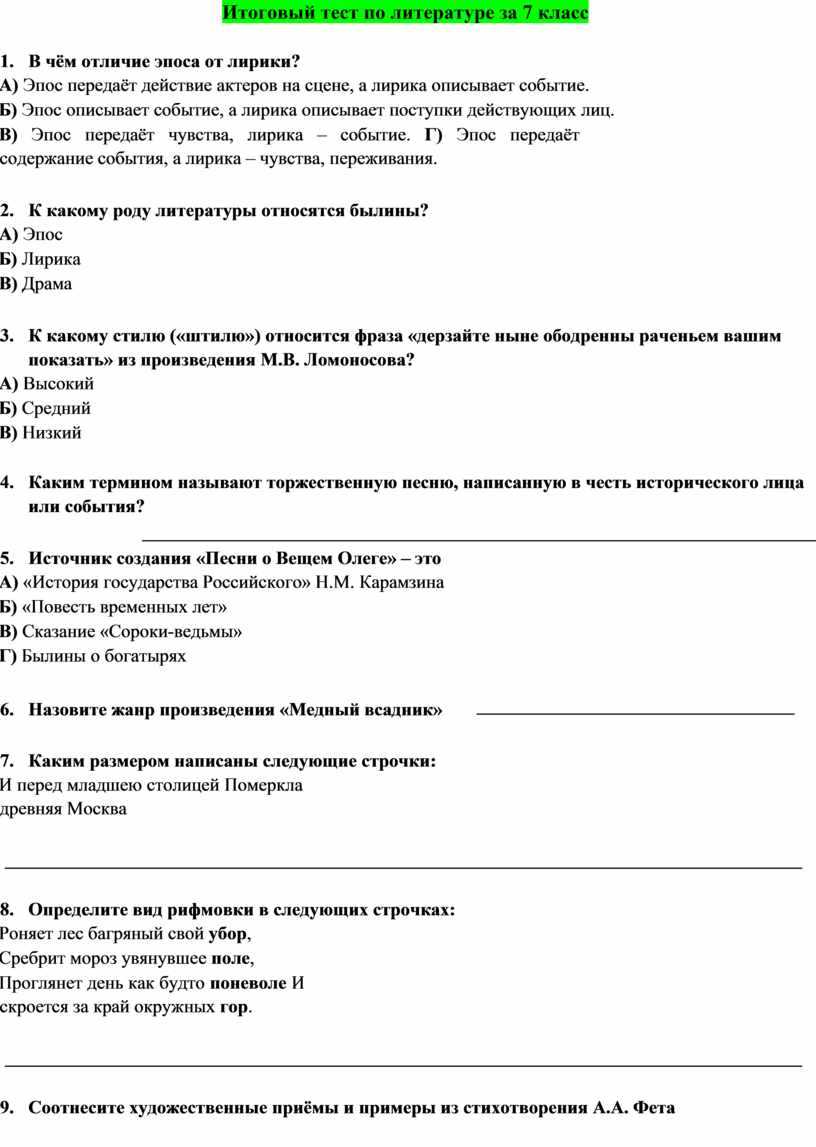 Как проходят государственные экзамены в вузах