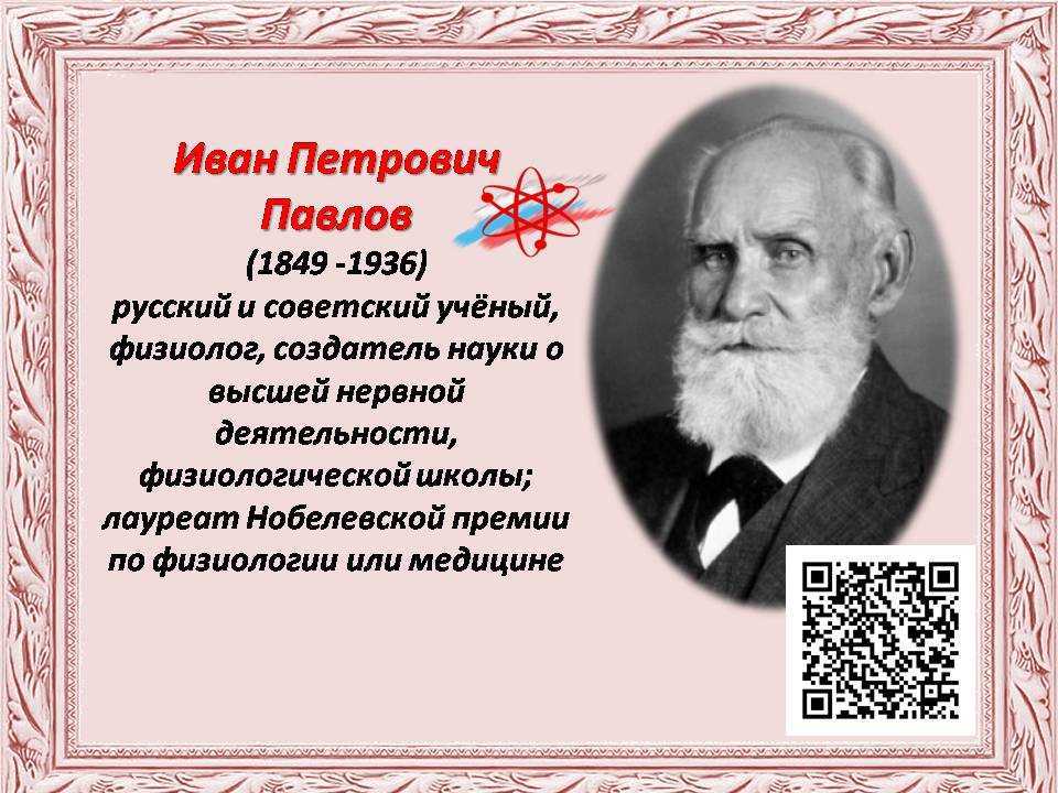 Выдающиеся граждане россии: список, биографии, интересные факты и достижения