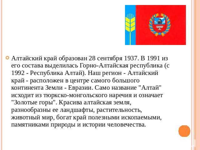 Сообщение про верблюда, 2 класс