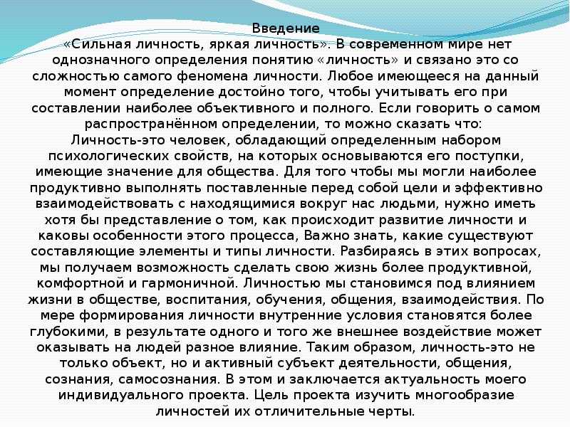 Сочинение огэ бестактность что такое авторитет? определение понятия авторитет для сочинения