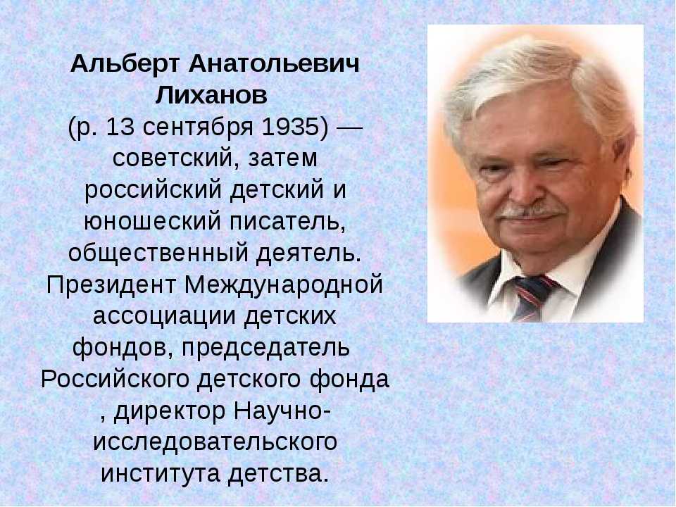 Книги стали мостом, соединяющим мир взрослых и мир детей. - нмо ргдб