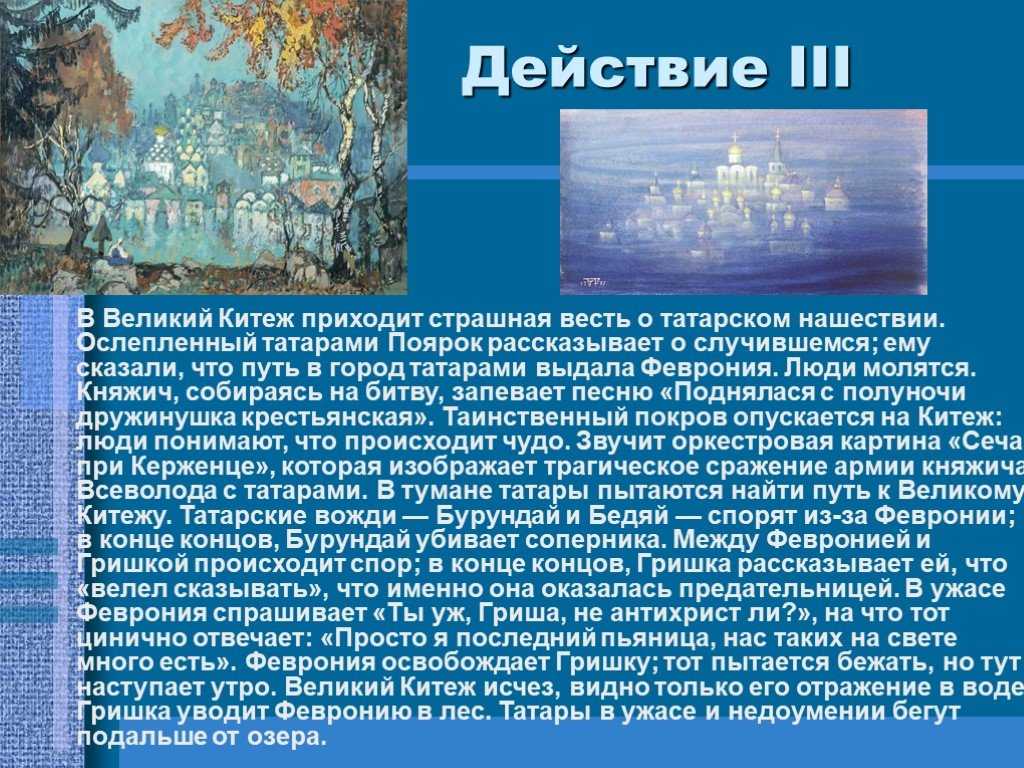 Краткое содержание саша чёрный дневник фокса микки