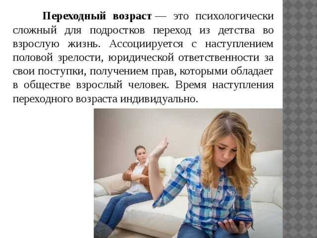5.теории подросткового кризиса. становление личности в подростковом и юношеском возрастах, конспект лекций