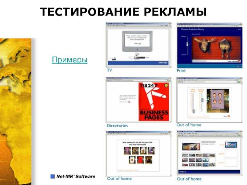 Маркетинг тесты с ответами тема 1-8