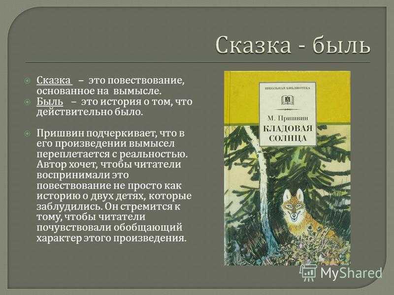 Краткое содержание симонов живые и мёртвые за 2 минуты пересказ сюжета