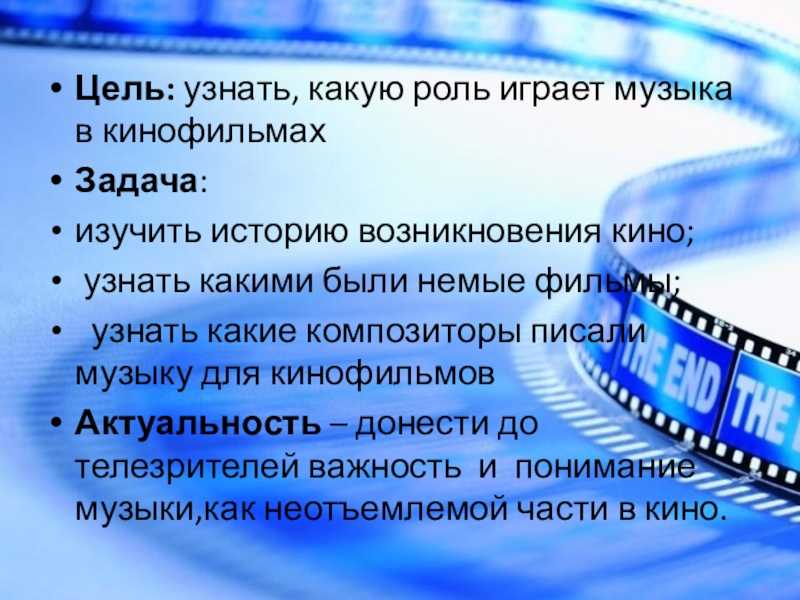 Доклад на тему иглокожие сообщение
