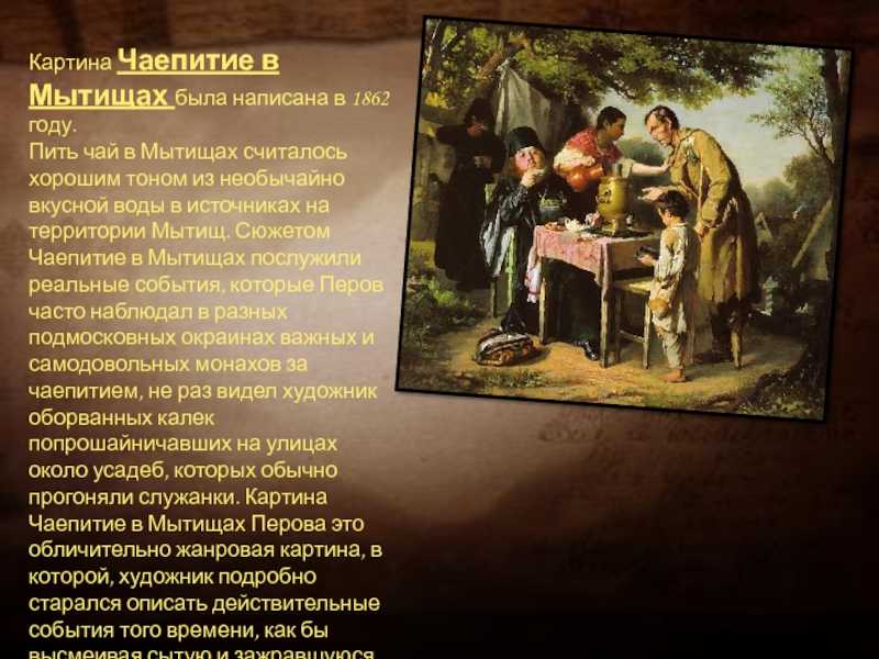 Сочинение по картине левитана  лесистый берег 6 класс (описание)