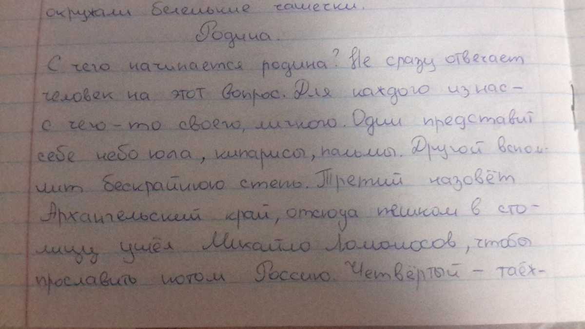 Настоящий русский парень. почему для первого полета выбрали именно гагарина
