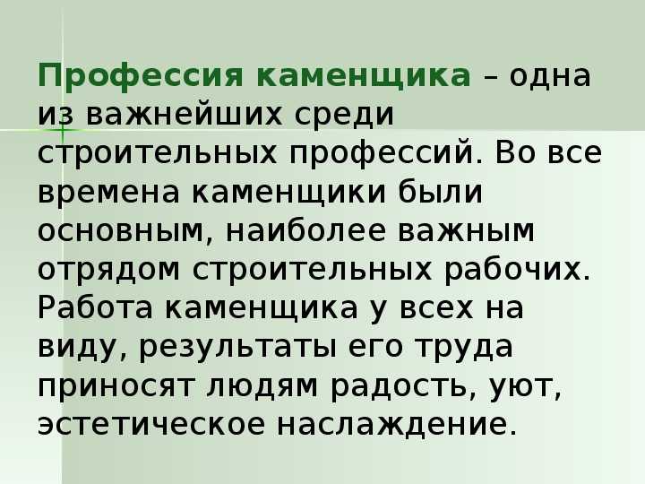 Анализ стихотворения есенина закружилась листва золотая сочинения и текст
