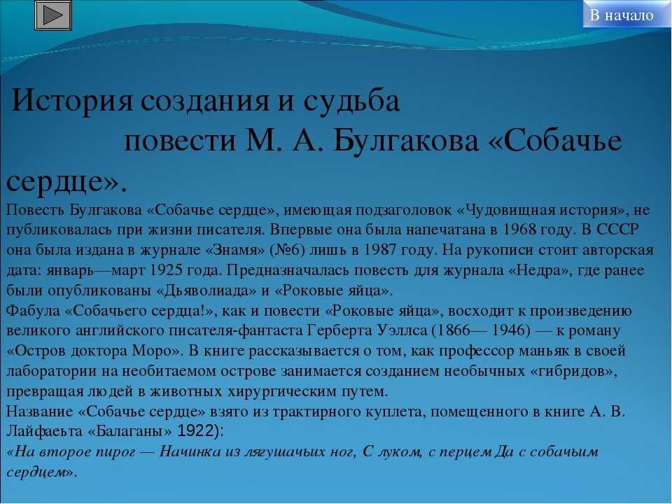 Отзыв о романе мастер и маргарита булгакова
