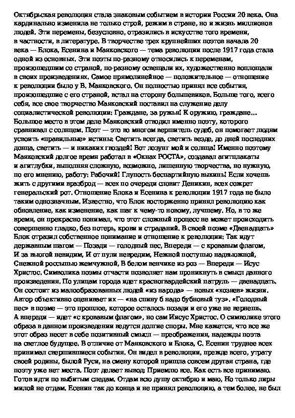 Testsoch.ru