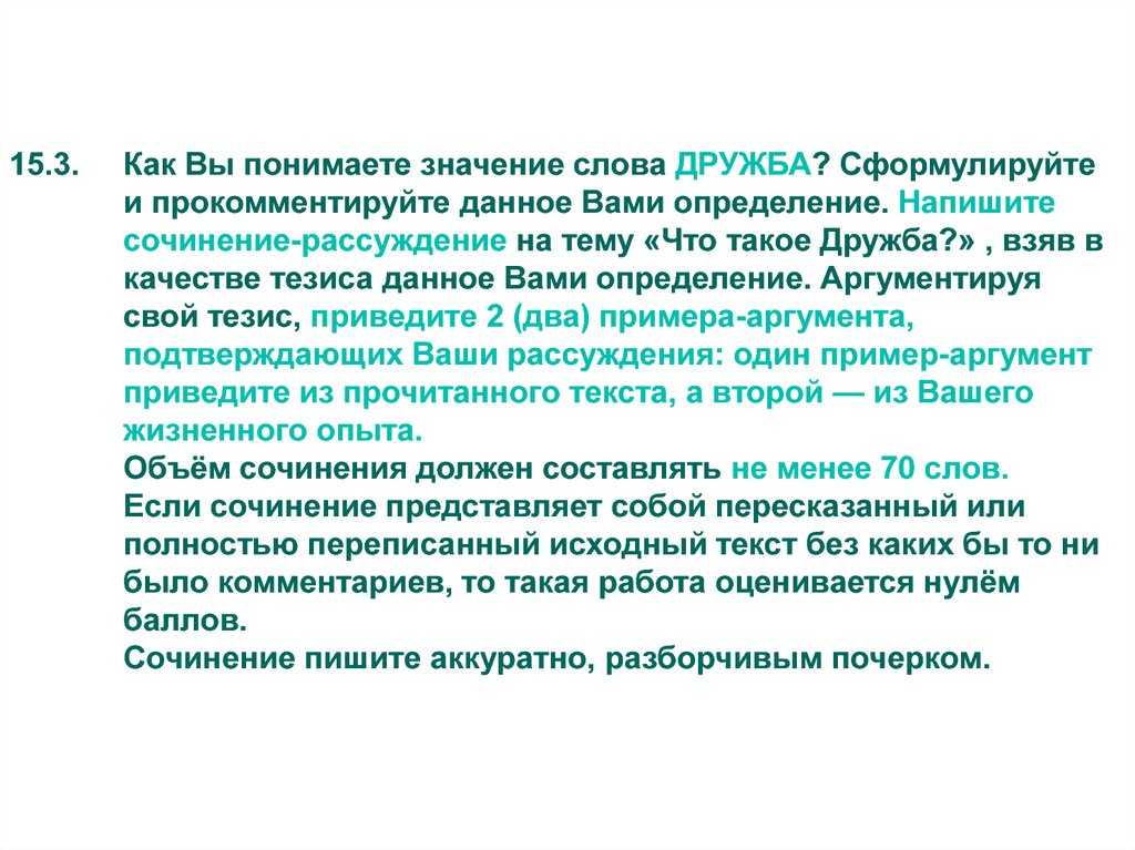 Аргументы из литературы и жизни для сочинения на тему: «роль музыки» (егэ по русскому языку)