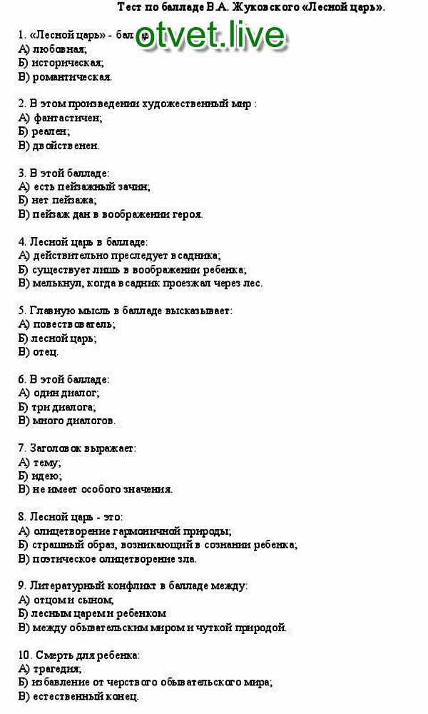 Стихи пушкина: читать стихотворения александра сергеевича пушкина - список произведений на рустих