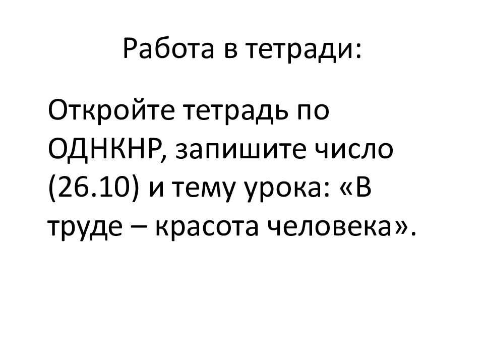 Сочинение на тему одиночество в лирике лермонтова с примерами