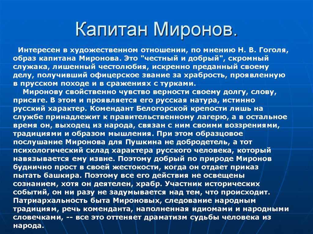«усомнившийся макар», анализ рассказа платонова