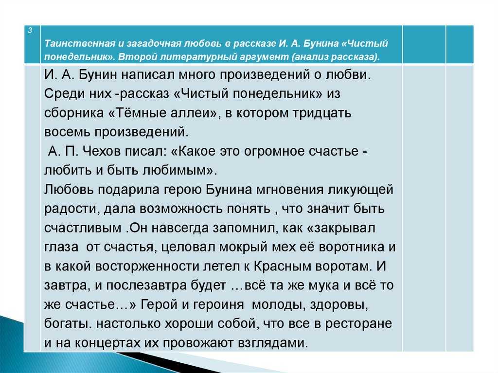 Два капитана краткое содержание читать онлайн бесплатно