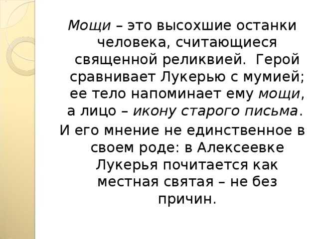 Любимый герой толстого в романе война и мир (пьер безухов) сочинение