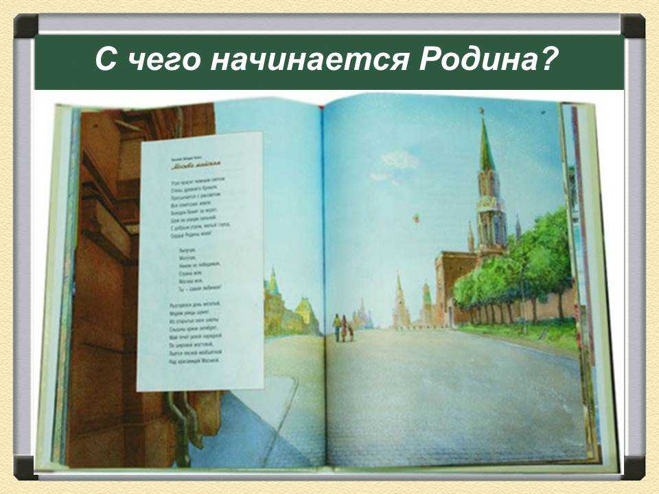 5 лучших сочинений про родину для школьников