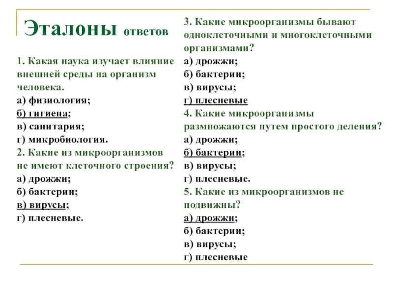 Как подготовиться к контрольной работе по любому предмету: советы психологов и учителей