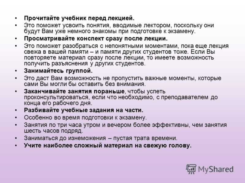 Комплексный экзамен в спо