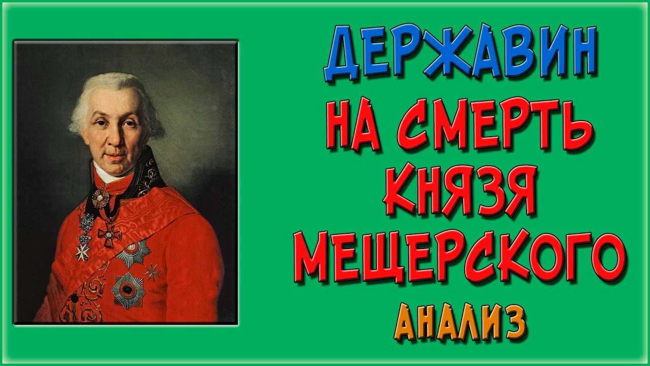 Анализ стихотворения брюсова грядущие гунны. «грядущие гунны», анализ стихотворения брюсова