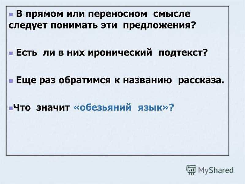 Почему герасим утопил муму? (5 класс ответ на вопрос)