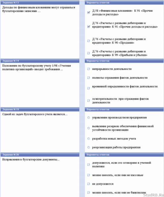 Seo analysis — тестирование 2023
