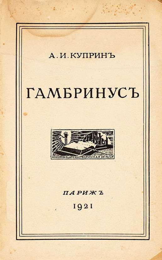 Что такое реализм: кратко и понятно