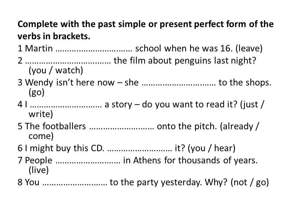 Времена группы past (повторение и заключительный тест past tenses)