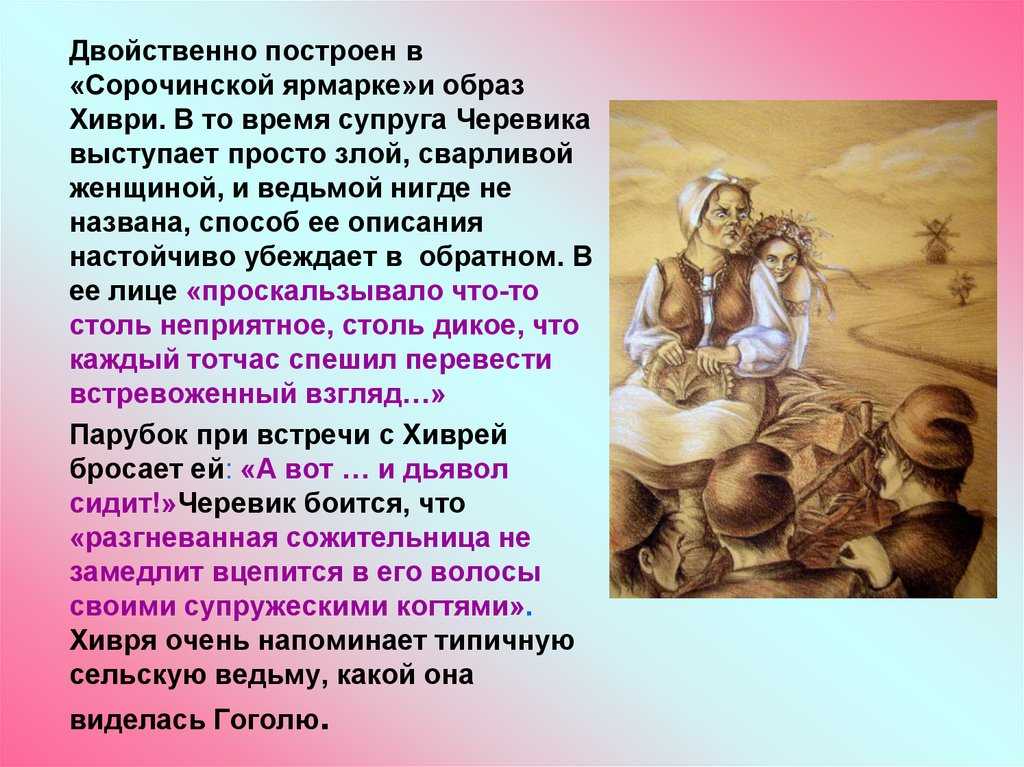 Краткое содержание рассказа дама с собачкой чехова для читательского дневника