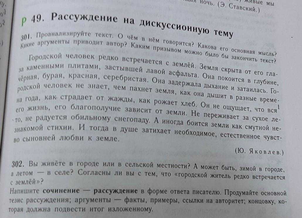 Сочинение на тему: «роль памяти в жизни человека» — примеры с аргументами