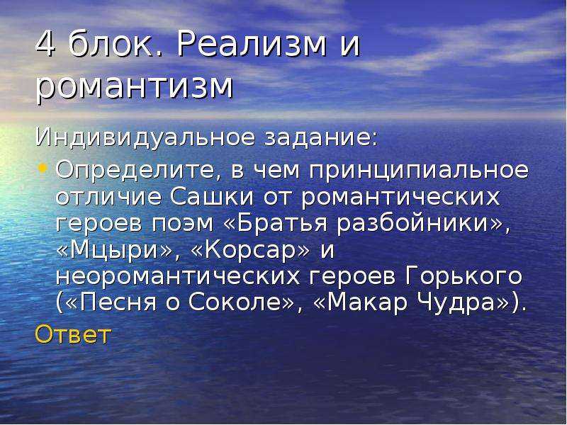Река потудань а.п. платонов читать полностью по главам онлайн бесплатно