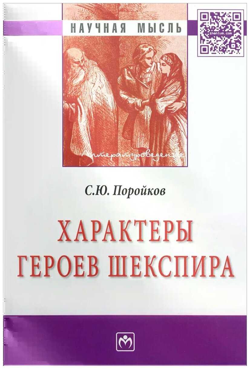 Жили в Италии две славных дворянских семьи В одной росла красавица дочь Джульетта, в другой – сын По имени Ромео Семьи враждовали между собой И как водится, судьбе было угодно свести детей вместе