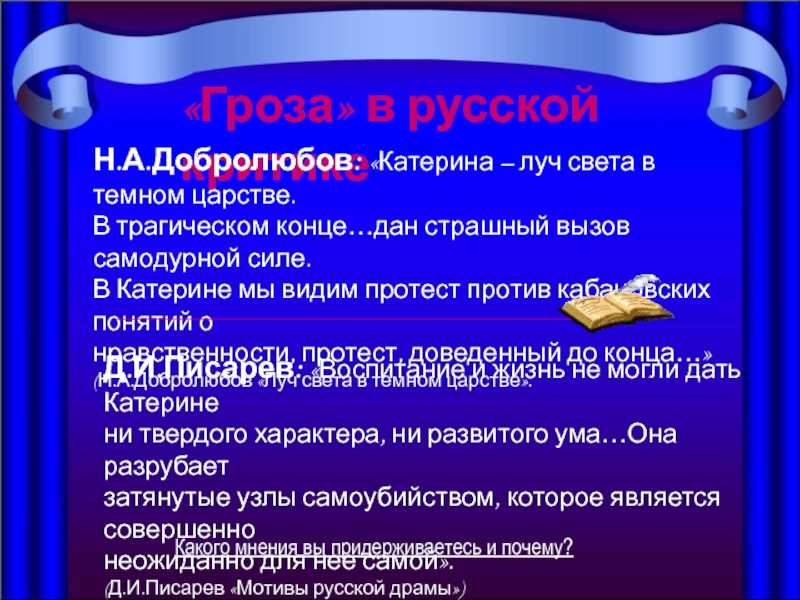 Анализ рассказа бабеля мой первый гусь
