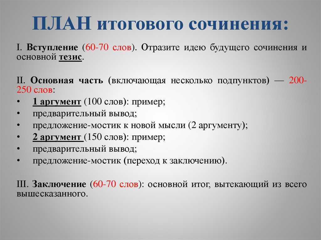 Сочинение на конкурс «не стреляй», проводимый организацией защиты животных.