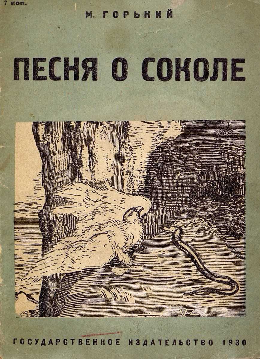 Краткое содержание алешкино сердце шолохов для читательского дневника, читать краткий пересказ онлайн