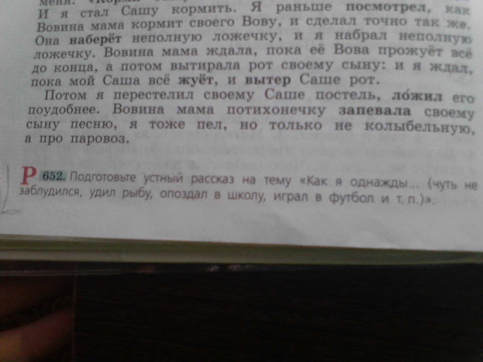 Смешные истории про рыбалку » прикольные истории про рыбалку