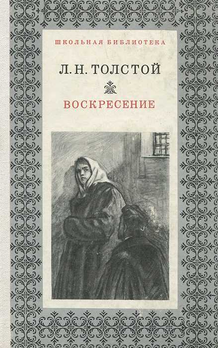 Краткое содержание романа «дубровский» пушкина по главам