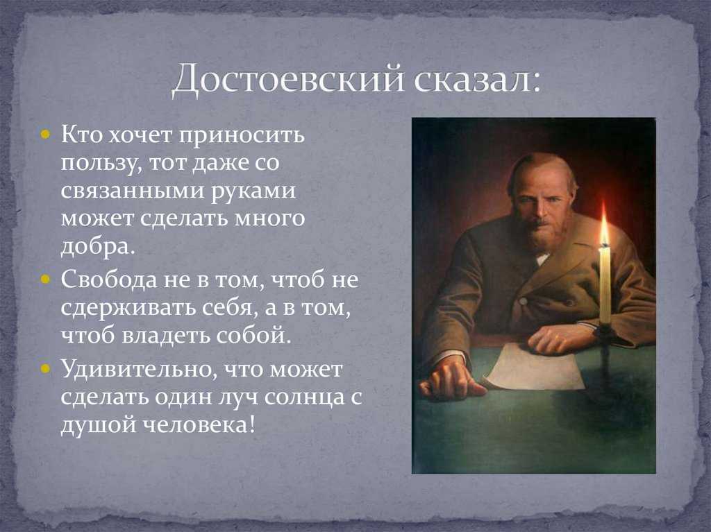 Анализ романа «преступление и наказание» (ф. м. достоевский)