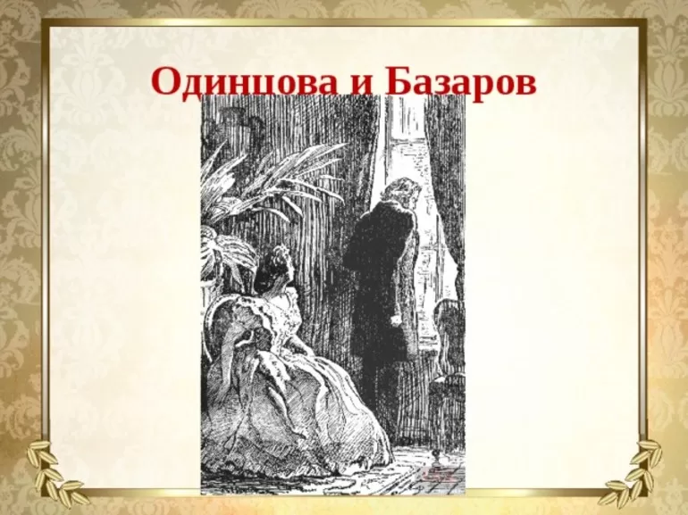 «отцы и дети» анализ произведения тургенева – смысл, проблемы, история создания, смысл названия романа
