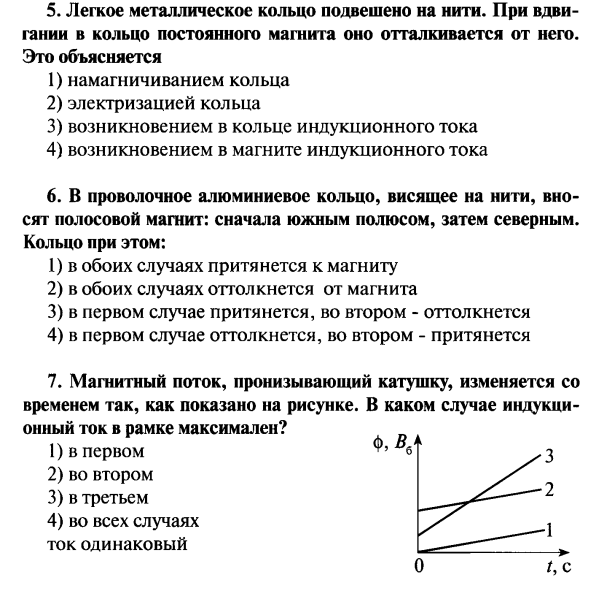 Тесты вно с ответами - онлайн или скачать