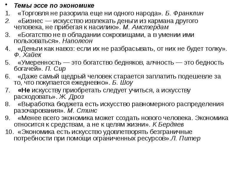 Проект роль образования в моей жизни. роль образования в жизни человека и общества