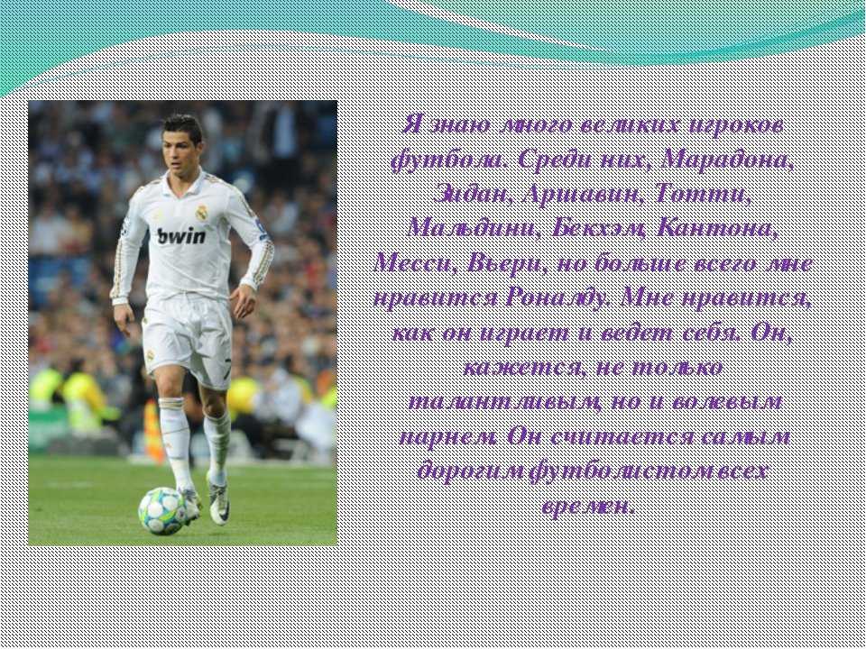 Произведение по жанровой направленности относится к рассказу, имеющего автобиографичные черты, входящего в состав прозаического сборника писателя Записки охотника, рассматривающего в качестве основной тематики