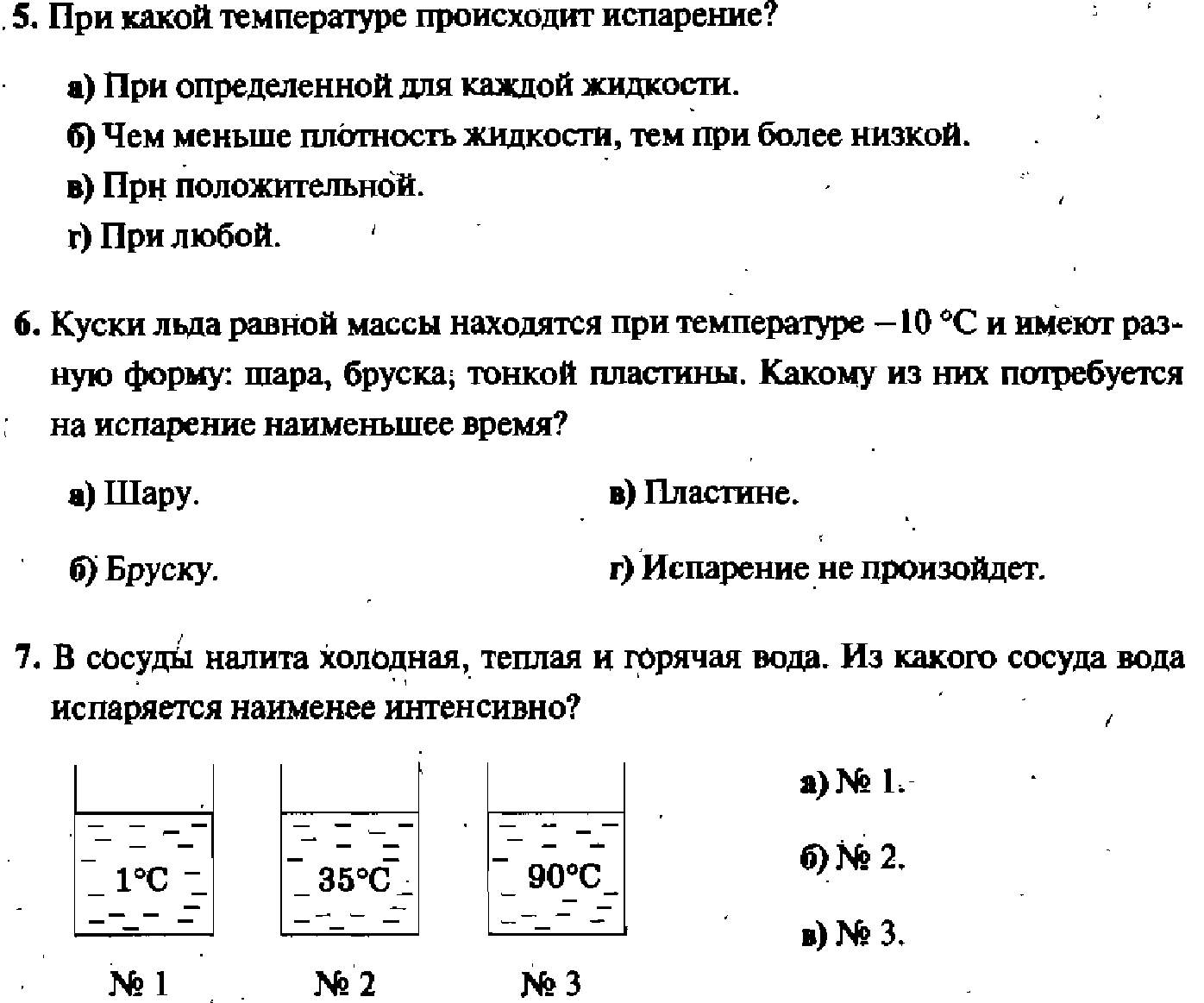 Website stats for testua - testua.ru