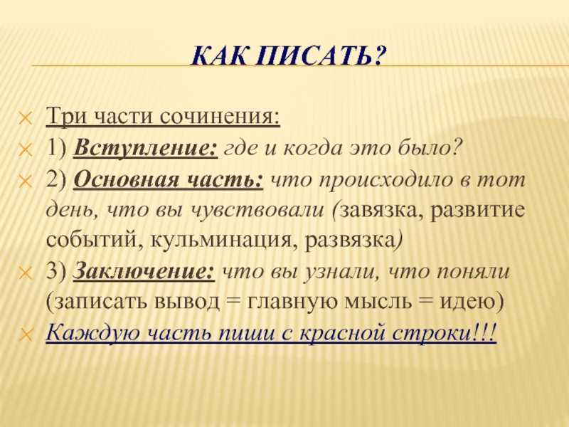 Наука лени. как правильно лениться, не зарастая при этом мхом: объясняет психолог — нож