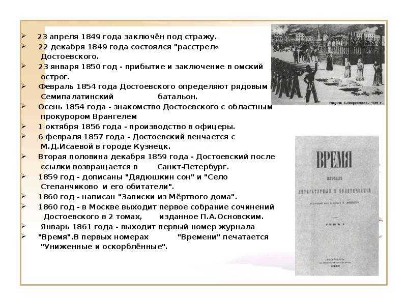 Бедная лиза направление в литературе. «бедная лиза», анализ повести карамзина