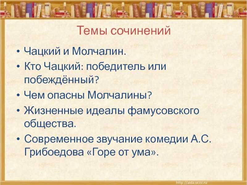 История маши троекуровой в романе дубровский - сочинение