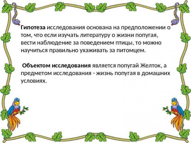 История создания романа преступление и наказание достоевского
