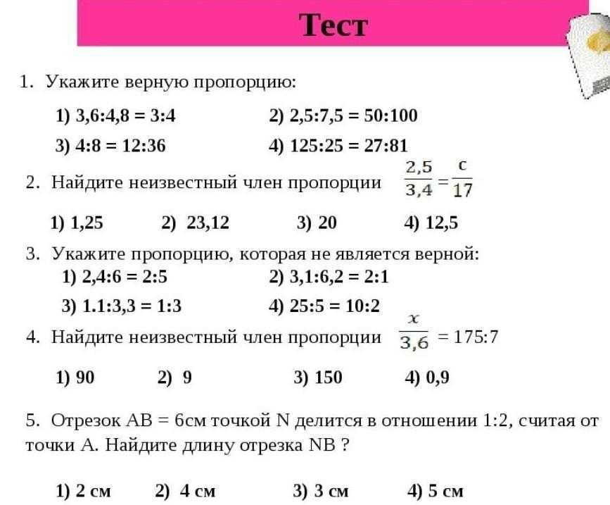Алгебра 7 класс. тесты и тренажеры | контроль знаний